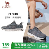 骆驼（CAMEL）父亲节礼物网面透气轻量健步运动男鞋 K14B60L8015 雨雾灰 42