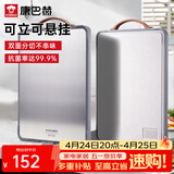 康巴赫抗菌不锈钢菜板加厚防滑防霉案板家用双面剁骨砧板46.5*32*1.8cm