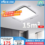 雷士（NVC）吸顶灯客厅卧室餐厅阳台简约现代LED照明灯具灯饰方灯极光Y
