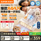 苏泊尔除螨仪【母婴级】热销TOP1大功率宠物除毛高温杀菌双杯除螨床上吸尘器除螨一体机床宝SJ-R8 Pro