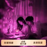 京黔动态波纹氛围灯卧水室床头小夜灯夫妻情趣房间伴睡浪漫情侣气氛灯