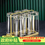 格娜斯玻璃杯家用耐热茶杯家庭透明客厅喝水杯子果汁泡绿茶杯套装