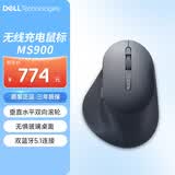 戴尔（DELL）MS900高性能无线蓝牙鼠标人体工学高端办公静音鼠标垂直水平双滚轮极速快充多设备畅连黑色