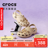 卡骆驰（CROCS）檀健次同款经典洞洞鞋轻便百搭女沙滩鞋包头拖鞋男鞋|10001 骨白色-2Y2(含智必星) 35 （210mm)