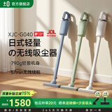 ±0【790g超轻量】日本正负零无线手持吸尘器家用小型轻量大吸力吸尘机除螨仪吸尘器XJC-G040 白色【标准版】地刷+缝隙刷