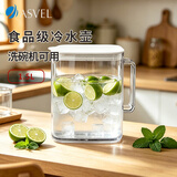 阿司倍鹭（ASVEL）冷水壶大容量凉水壶泡茶壶冰箱果汁壶食品级耐高温可放洗碗机1.5L