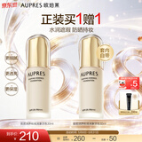 欧珀莱（AUPRES）生日礼物送女友持妆粉底液  遮瑕防晒水润细腻透亮自然不易脱妆 肌密润养象牙色30ml