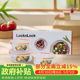 乐扣乐扣（LOCK&LOCK）耐热玻璃保鲜盒微波炉饭盒上班族学生便当盒水果饭菜保鲜碗三件套