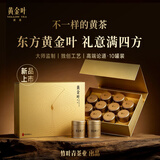 竹叶青绿茶静心 峨眉山特级80g  四川特产茶叶 送礼13001 论道黄茶250g
