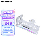 追风者（PHANTEKS）PCI-E 5.0/4.0可旋转显卡竖装支架延长线套装白色/7槽位ATX机箱/高强度插槽/5090