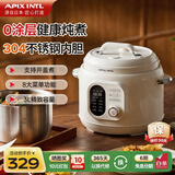 APIXINTL日本安本素 电压力锅 电高压锅 智能高压电饭锅家用多功能煲汤电火锅电煮锅3升大容量