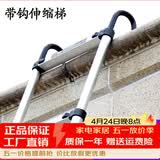 正优（UPERFECT） 带钩伸缩梯 梯子家用折叠加厚铝合金工程升降梯阁楼直梯一字楼梯 【加粗挂钩】直梯2.7米