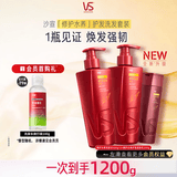 沙宣修护水养洗发水500g*2+护发素200g蓬松滋养顺滑深层修护套装男女
