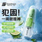 SnowDream日本笑脸鼻吸清凉油 鼻通塞鼻吸防犯困开车提神醒脑神器