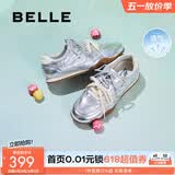 百丽（Belle）周雨彤孙千同款咖啡豆阿甘鞋女商场复古芭蕾德训板鞋3QS21CM5 银色 36 (230mm)