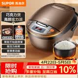 苏泊尔（SUPOR）老式电饭煲电饭锅5-8个人4升蒸饭煲汤煮锅不粘锅智能预约多功能一锅多用微压电饭锅40FC829