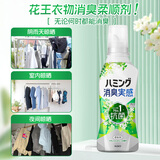 花王（KAO）柔顺剂510ml 衣服阴干消臭柔顺护理液 防静电防皱柔软蓬松柔软剂