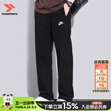 耐克（NIKE）裤子男裤夏季新款针织棉质亲肤舒适防风透气跑步运动裤百搭休闲裤 【直筒款】法式毛圈/简约休闲 M （建议110-130斤左右）