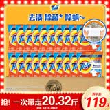 汰渍净白去渍洗衣粉20.32斤装(508g*20袋）大袋批发非皂粉家庭装