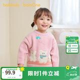 巴拉巴拉婴儿毛衣宝宝儿童毛衫男童女童2025新款冬装圆领线衫萌趣时尚上衣