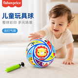 费雪（Fisher-Price）儿童玩具球 宝宝卡通小皮球拍拍球彩印球15cm炫彩生日礼物礼品
