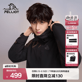 伯希和（Pelliot）【成毅同款】经典2.0山野冲锋衣三合一男女春夏季防风登山外套 【通勤百搭】男款曜石黑 | 两件套  | 四季款 L 女 115-125斤 男131-152
