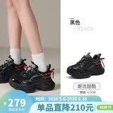 骆驼（CAMEL）【迪丽热巴同款】银月3代老爹鞋女户外休闲鞋 L26S283125 黑色 37