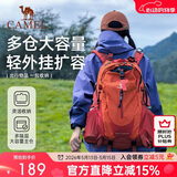 骆驼（CAMEL）【山栖】户外轻便登山包大容量专业徒步防水旅行背包双肩包朱雀红