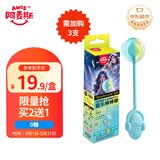 阿麦斯（amos）音乐棒棒糖 12g/支 儿童节礼物 海盐柠檬味无糖糖果 休闲零食