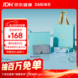 戴思（DAISI）星梦奇缘系列防噪音耳塞绒布冰丝双面眼罩深睡礼盒情人节送礼套装