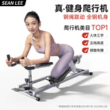 SEAN LEE爬行机腰椎拉伸核心训练脊柱脊椎运动神器健身减肥瘦肚子攀爬机 钢绳联动 旗舰款【多功能电子表+5档高度 超软跪垫】