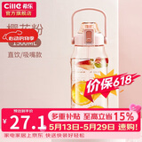 希乐水杯大容量运动吸管杯男女夏季网红吸管杯tritan材质1.5L莲花红