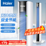 海尔（Haier）塔扇家用电风扇轻音节能无叶风扇大风量电扇远柔风加高落地扇客厅卧室大面积摇头立式风扇FZJ1102A
