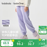 巴拉巴拉童装儿童裤子男童女童长裤秋冬装运动百搭休闲裤时尚卫裤束脚裤潮