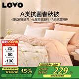 LOVOA类 抗菌防螨纤维被加厚冬被子被芯 7斤 200*230cm 粉色
