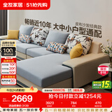 全友家居现代简约实木框架布艺沙发家用大户型客厅贵妃位转角沙发家具