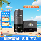 奥丁格世涛黑啤酒500ml*12罐礼盒装 德国进口烈性精酿啤酒 五一出行聚会