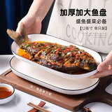 几物森林 鱼盘中式陶瓷餐具套装白瓷盘子家用牛排盘西餐盘饺子盘餐 12英寸