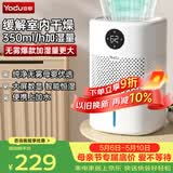 亚都（YADU）无雾加湿器卧室/婴儿纯净型家用办公室桌面冷蒸发恒湿数显/净化空气上加水SZ300-TJK302送礼礼品