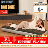 INTEX 单人充气床垫 露营户外防潮垫家用陪护午睡打地铺折叠床64106W