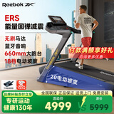 锐步跑步机家用减震爬坡家庭用可折叠智能运动健身器材X54巨鲸