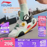 李宁童鞋儿童篮球鞋男小大童全城8 青少版韦德系列运动鞋36YKBS114-15