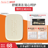 雅漾（Avene）三重滋润洁肤皂100g 温和清洁 控油敏感肌肤 洁面皂香皂洗面奶