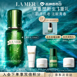 海蓝之谜（LA MER）修护焕新精萃水150ml精粹水精华液护肤品套装化妆品礼盒生日礼物