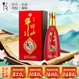 牛栏山百年 金喜牛 浓香型白酒 42度 500ml*1瓶 单瓶装
