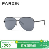 帕森（PARZIN）偏光太阳镜男 范丞丞同款双梁飞行员框眼镜 防晒驾驶潮墨镜PZ8380