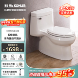 科勒（KOHLER）希玛龙丽裙版连体坐便器马桶 家用缓降虹吸马桶小户型马桶5697T 希玛龙连体坐便器-305坑距