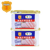 梅林午餐肉火腿罐头早餐火锅方便面搭档198g*2家庭应急储备即食品物资