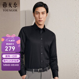 雅戈尔（YOUNGOR）长袖衬衫男DP免烫衬衫纯棉面料抗皱易打理新品 GLDP10171AFA黑色 43