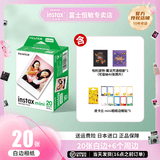 富士（FUJIFILM）【520 礼物】instax迷你拍立得相机专用3寸拍立得相纸适用mini7+/41/99/evo/13/12/liplay+等型号 20张白边相纸+相册*1+皮卡丘贴纸*5